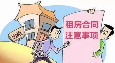 4月房屋租賃新規(guī)落地，開(kāi)啟租賃服務(wù)新篇章