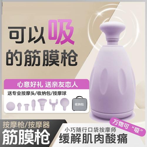 告別小肚腩 筋膜槍真的是減腹部神器嗎？